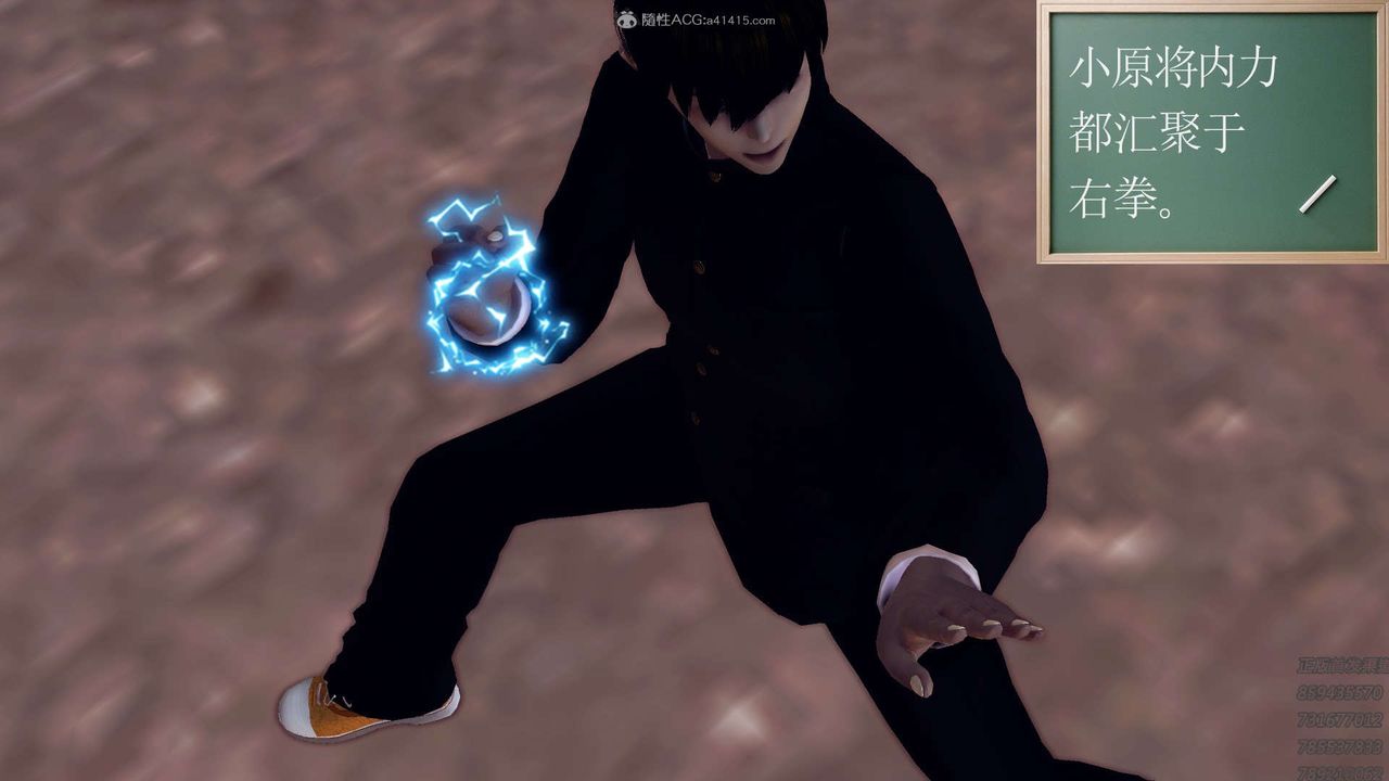 [3D]降魔传第113话