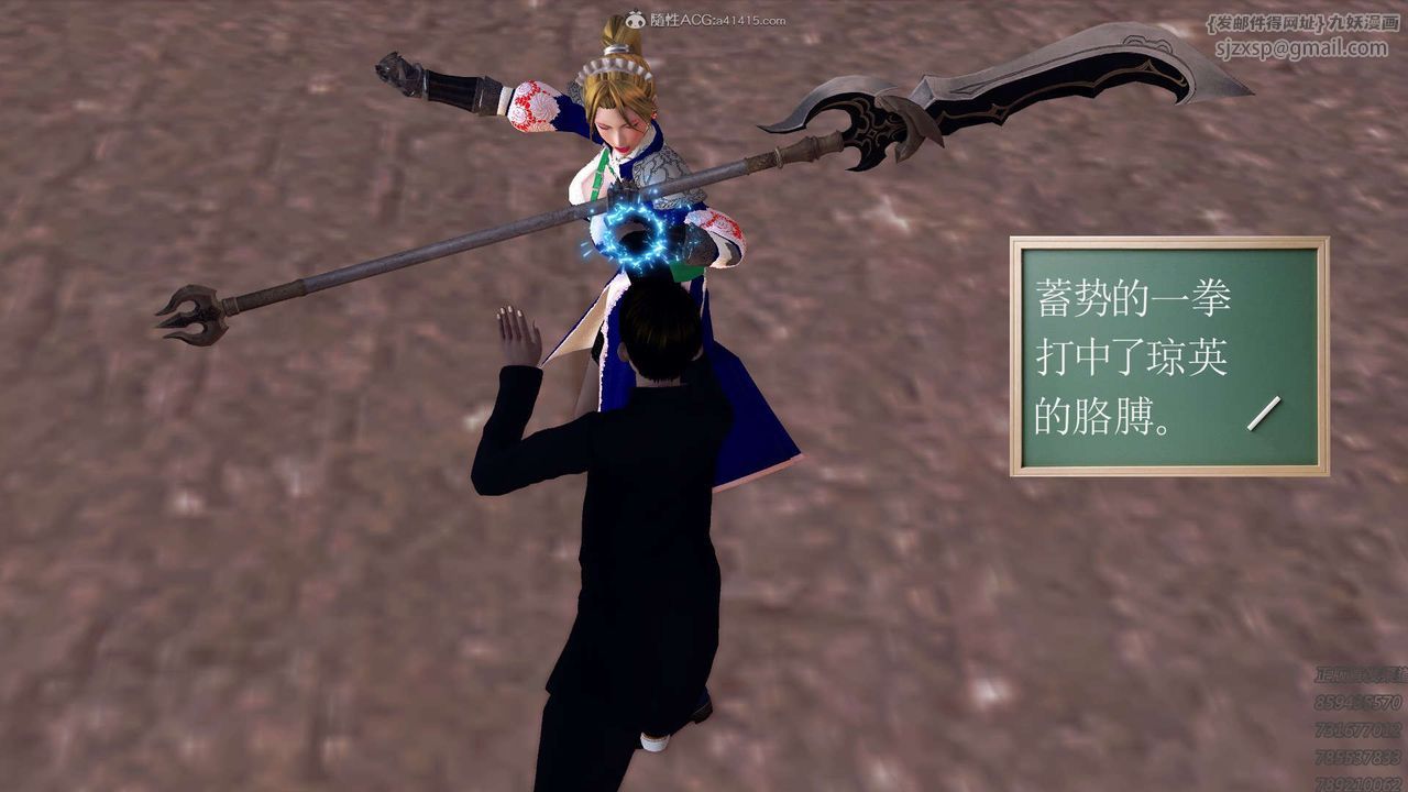 [3D]降魔传第113话