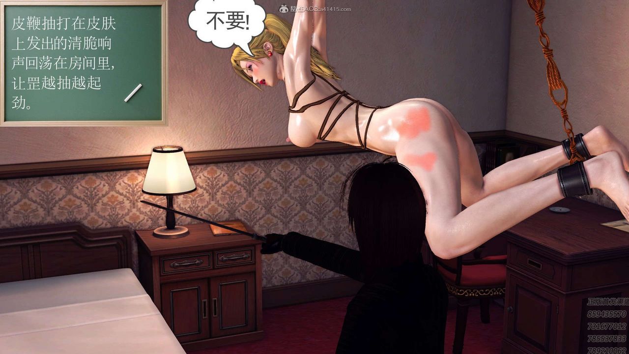 [3D]降魔传第113话