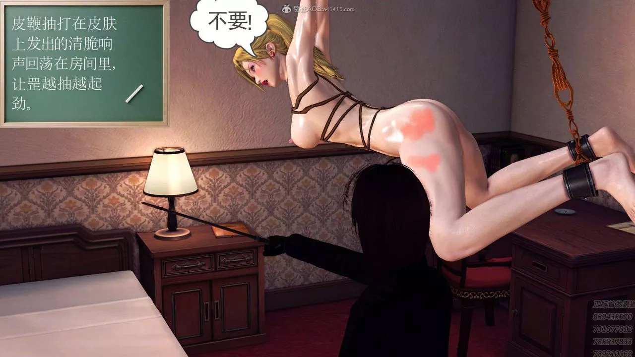 [3D]降魔传-第113话 - 图片 81
