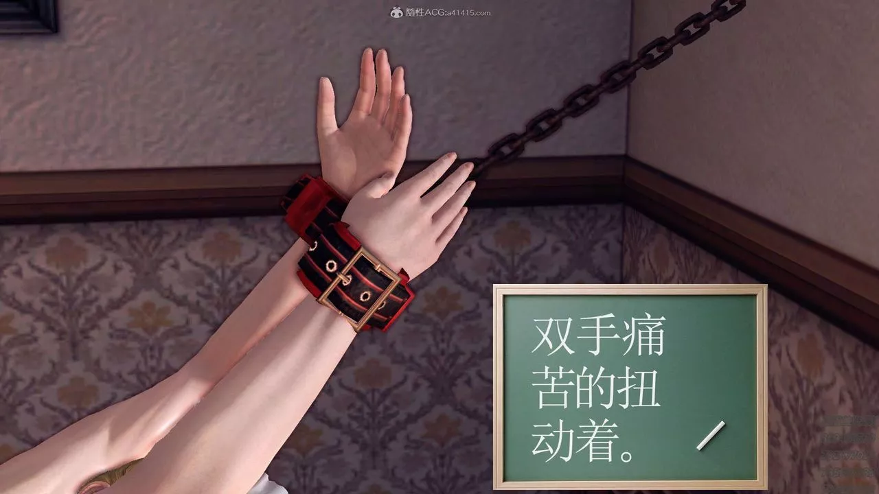 [3D]降魔传-第113话 - 图片 109