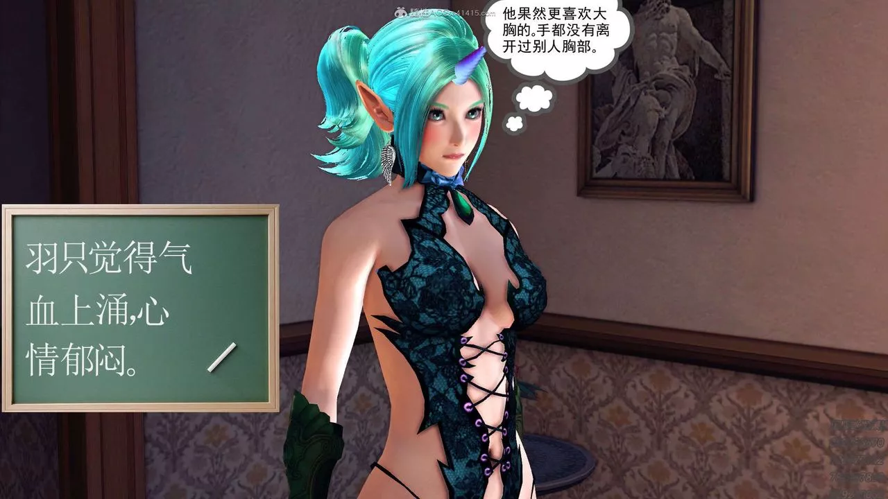 [3D]降魔传-第113话 - 图片 148