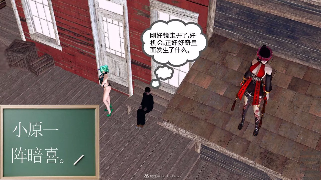 [3D]降魔传-第113话 - 图片 152