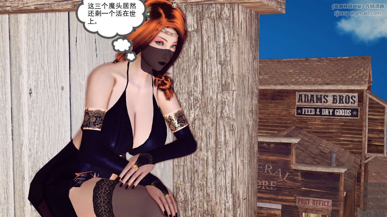 [3D]降魔传第113话