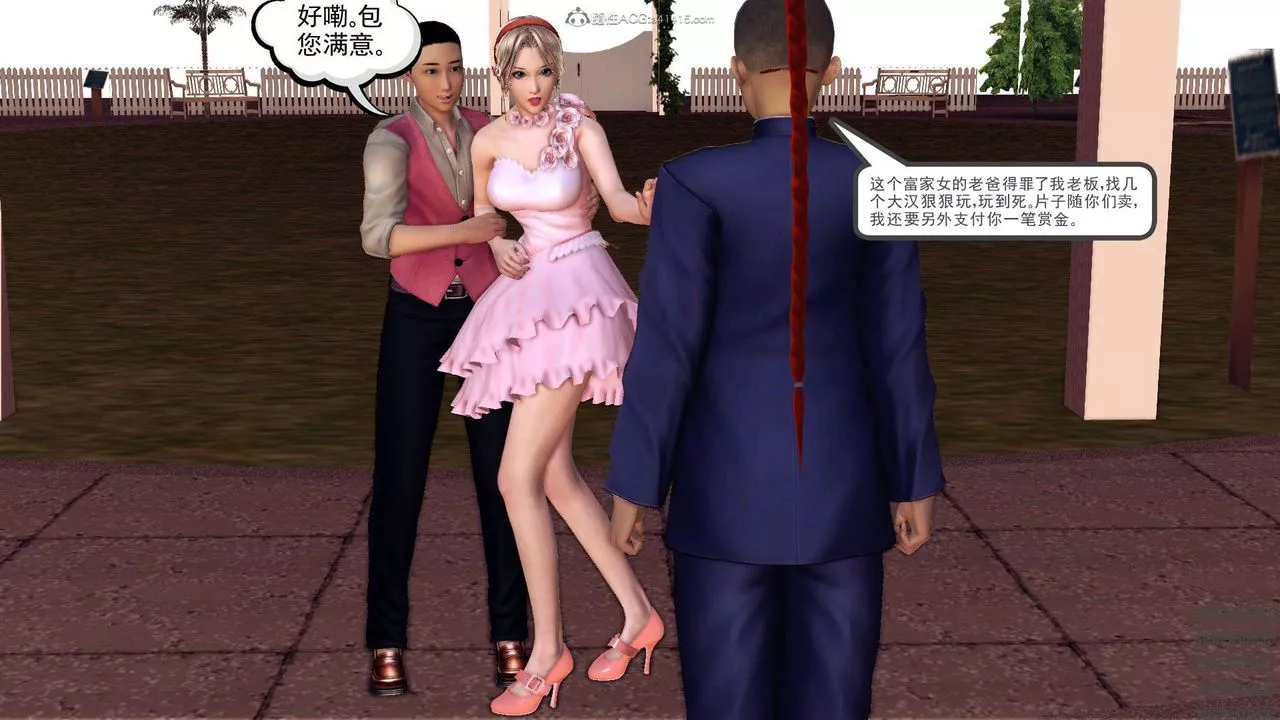 [3D]降魔传-第113话 - 图片 194