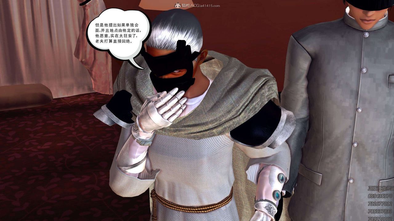 [3D]降魔传第113话