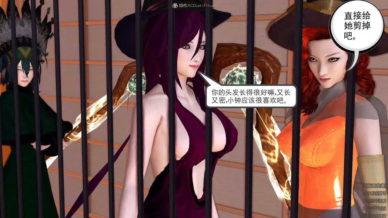 [3D]降魔传-第113话 - 图片 203