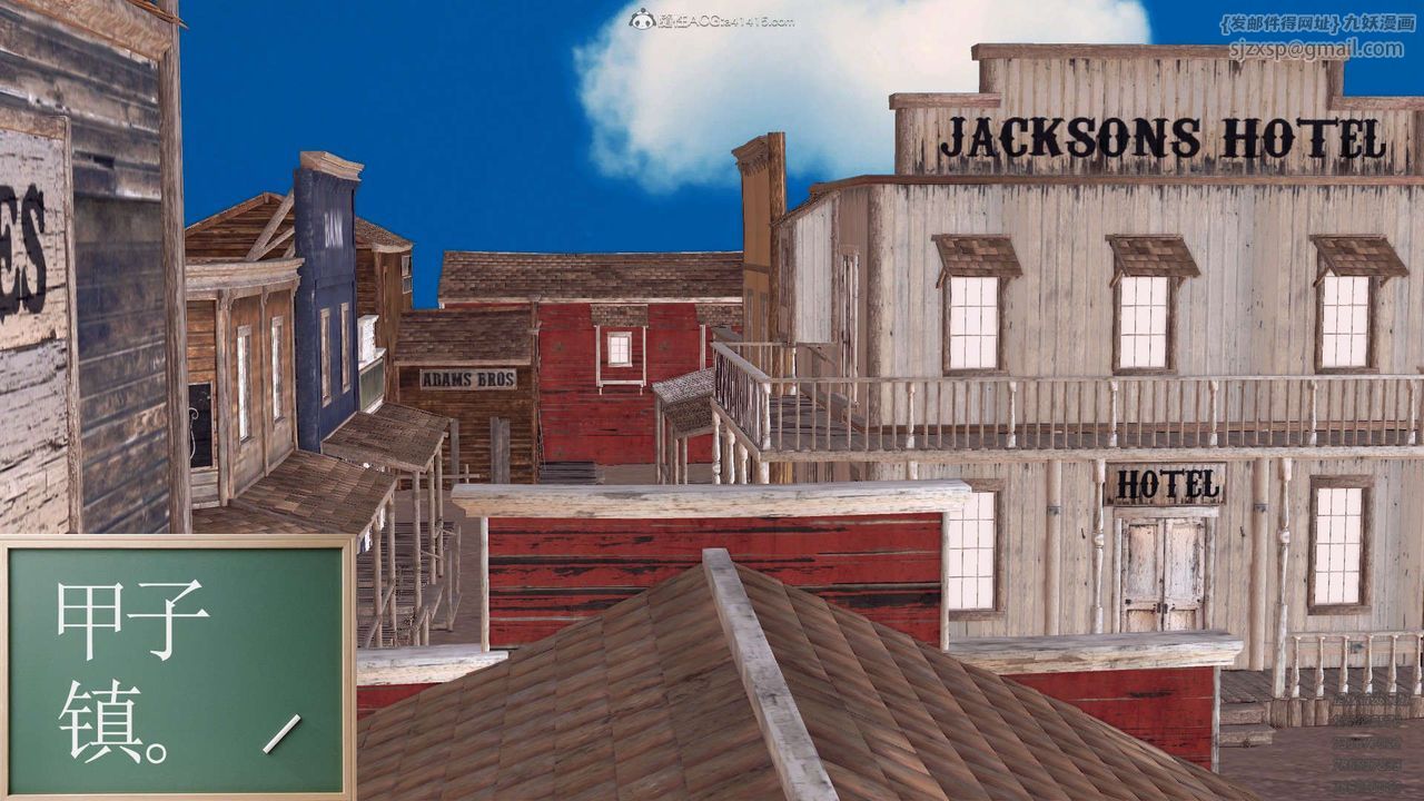 [3D]降魔传第114话