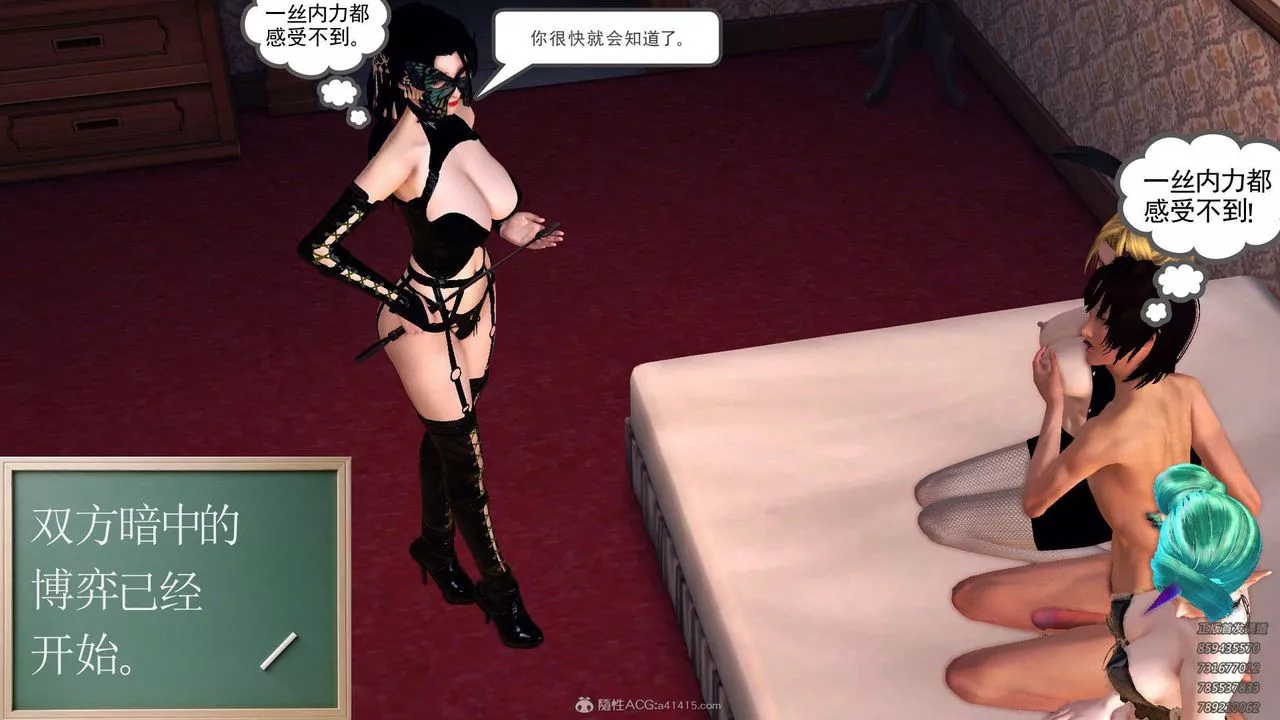 [3D]降魔传-第114话 - 图片 15