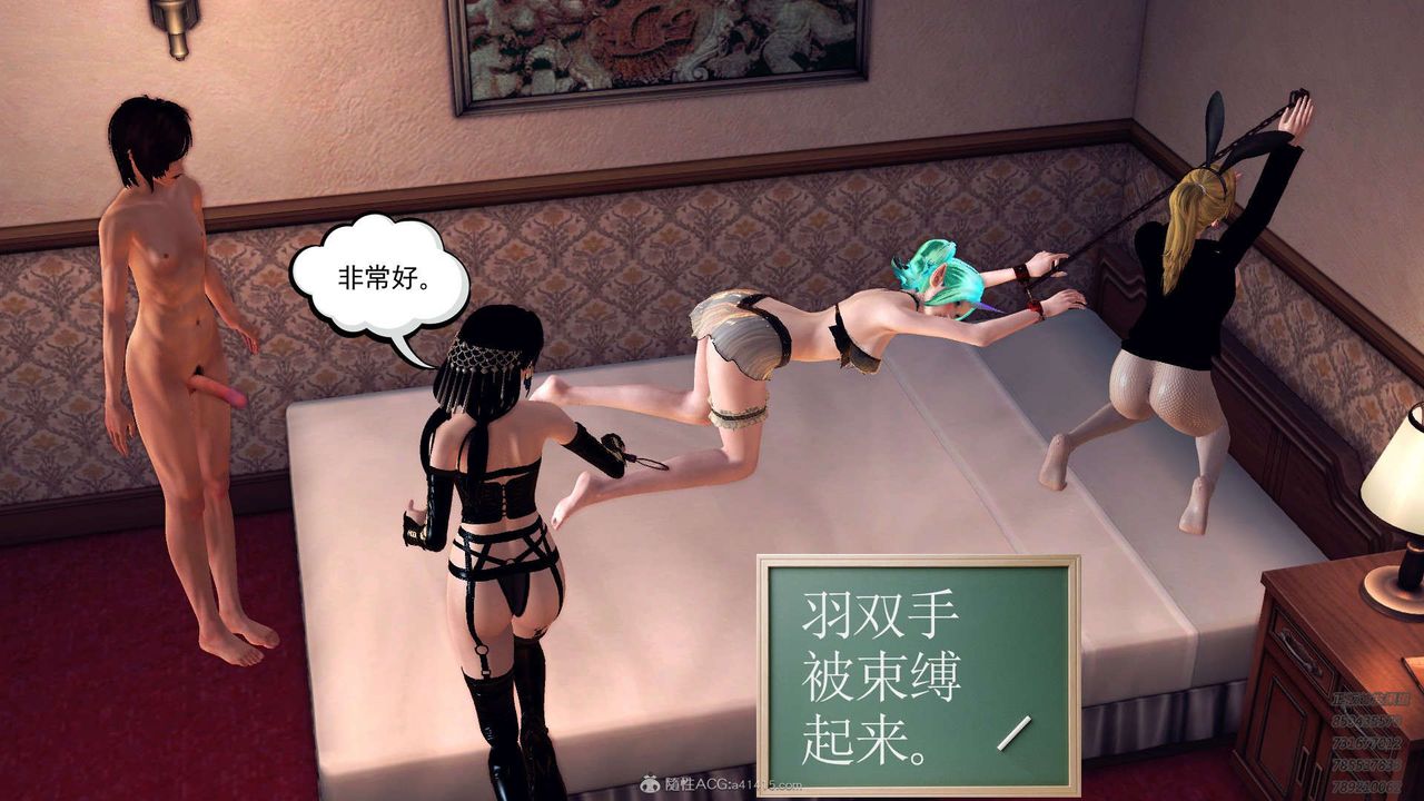 [3D]降魔传第114话