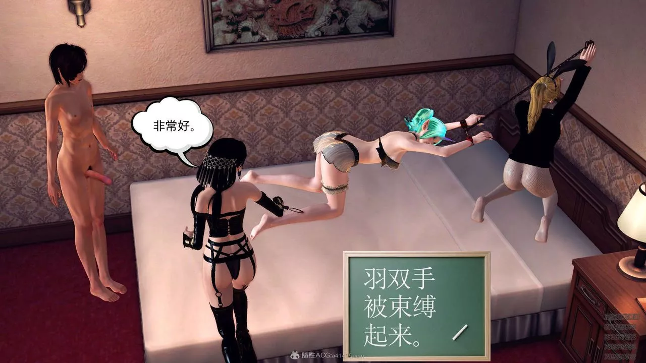 [3D]降魔传-第114话 - 图片 24
