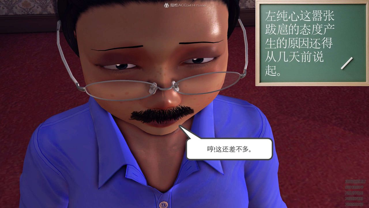 [3D]降魔传第114话