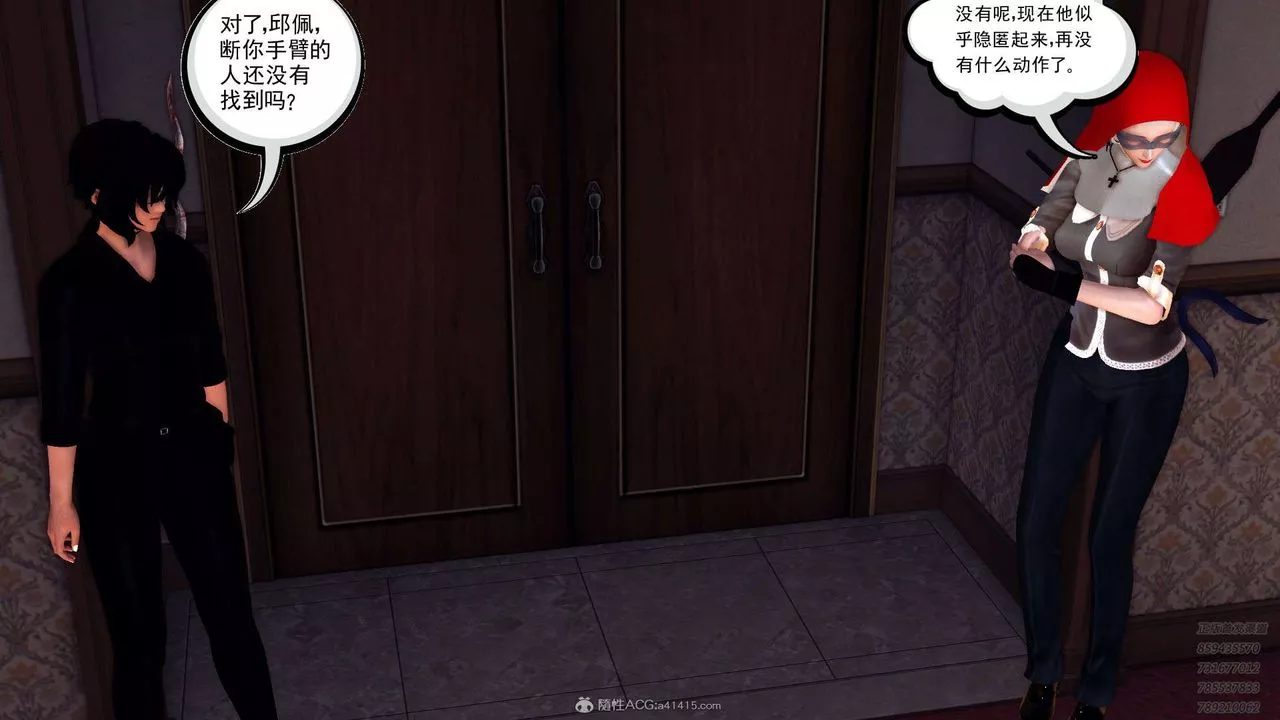 [3D]降魔传-第114话 - 图片 101