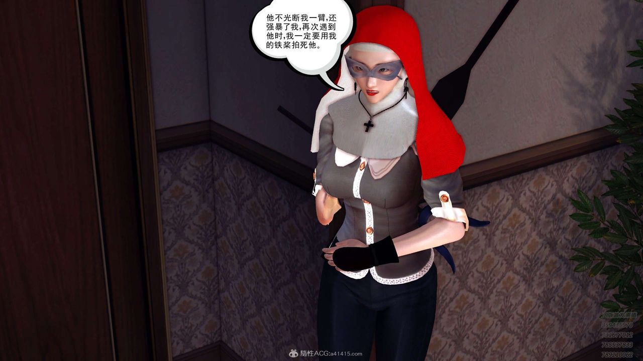 [3D]降魔传第114话