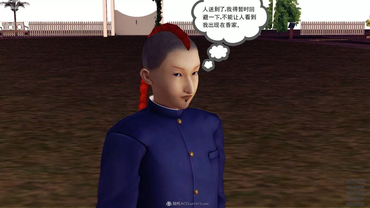 [3D]降魔传-第114话 - 图片 120