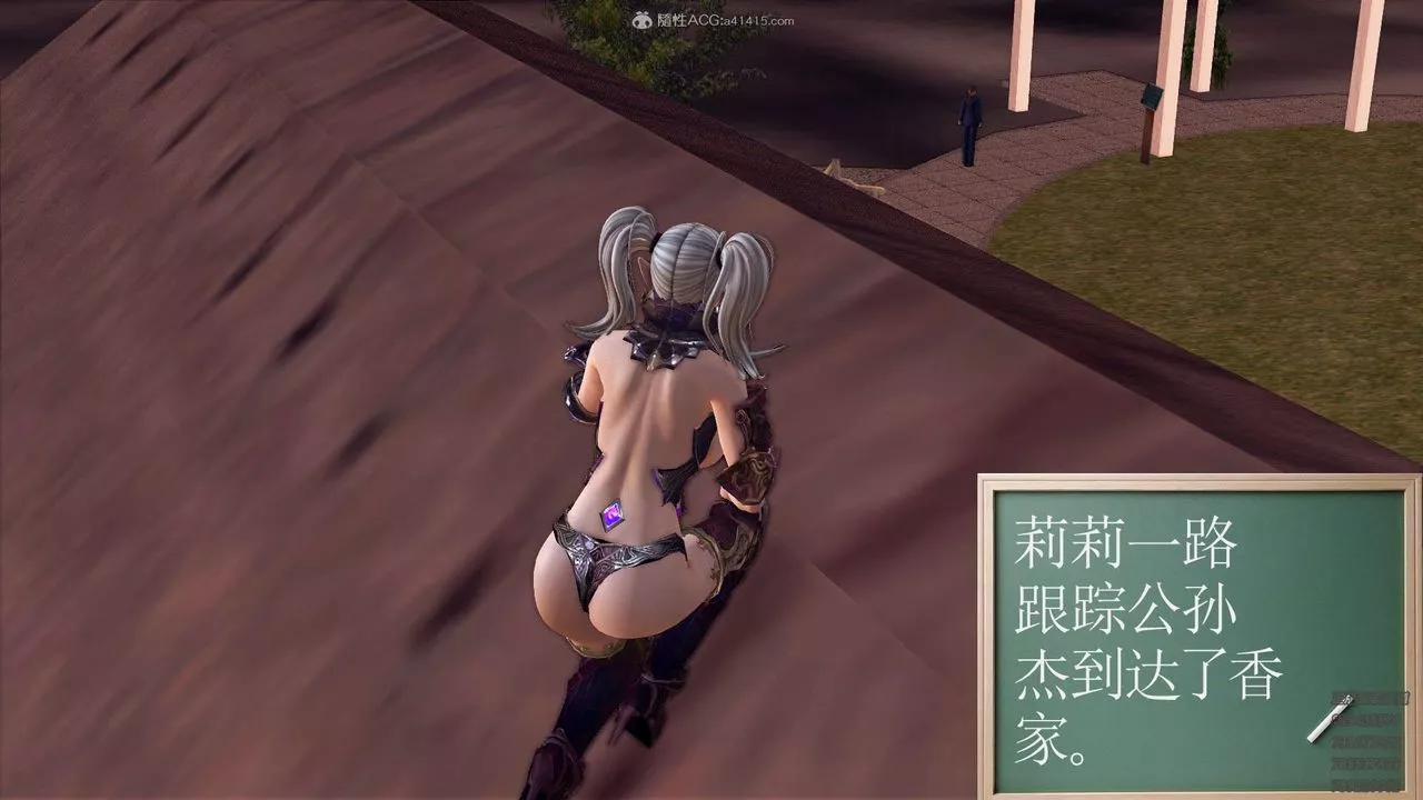[3D]降魔传-第114话 - 图片 121