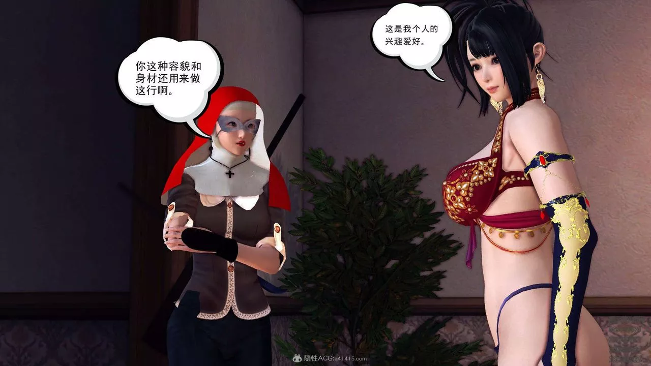 [3D]降魔傳第114話