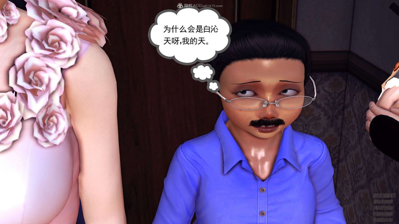 [3D]降魔传第114话