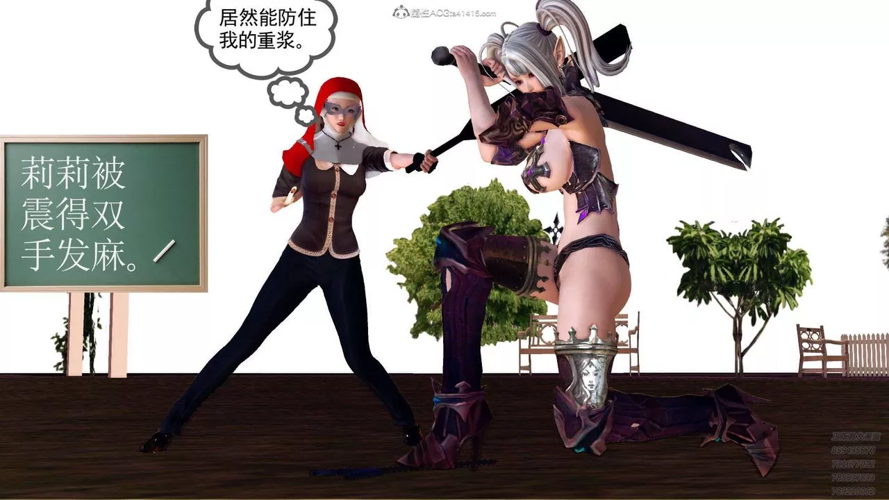 [3D]降魔传-第114话 - 图片 152