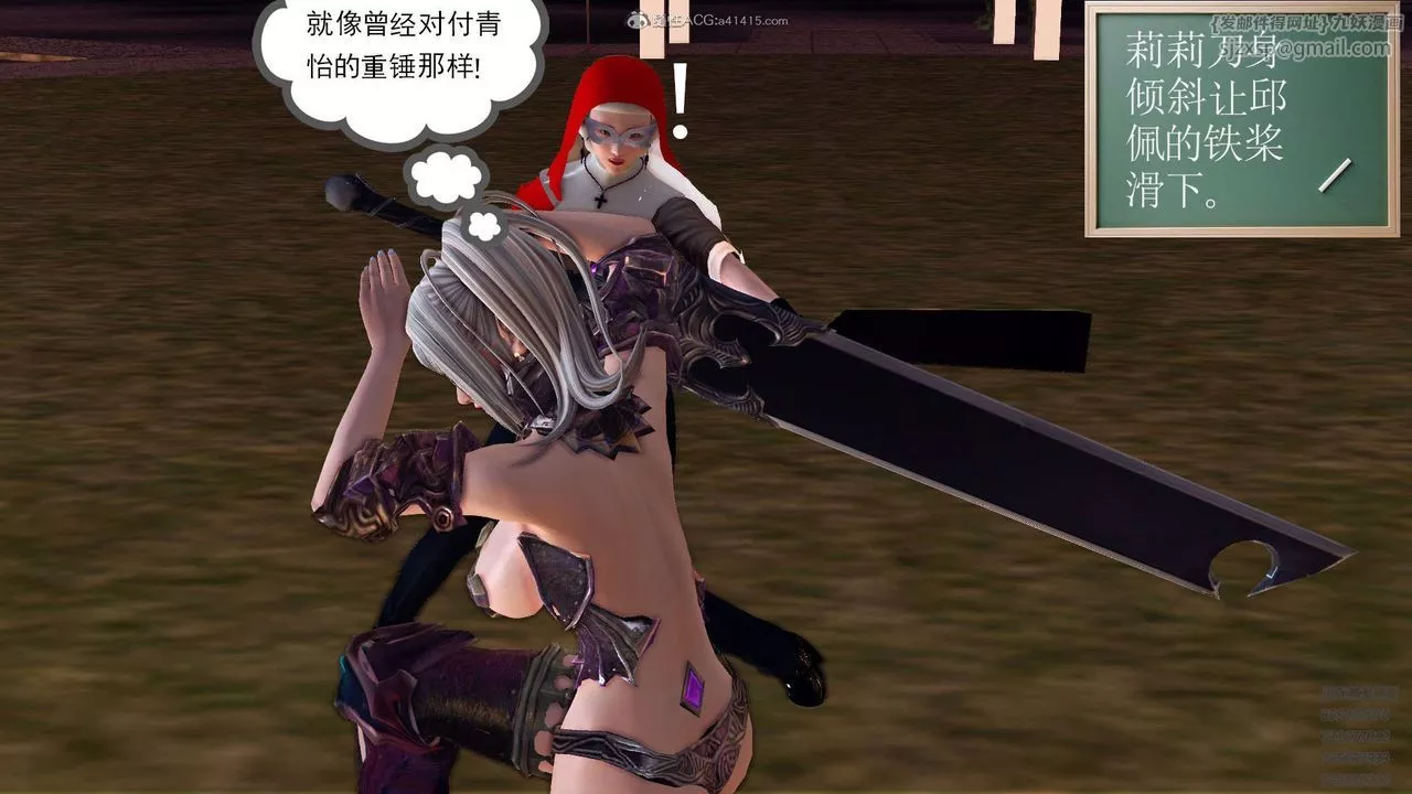 [3D]降魔传-第114话 - 图片 155