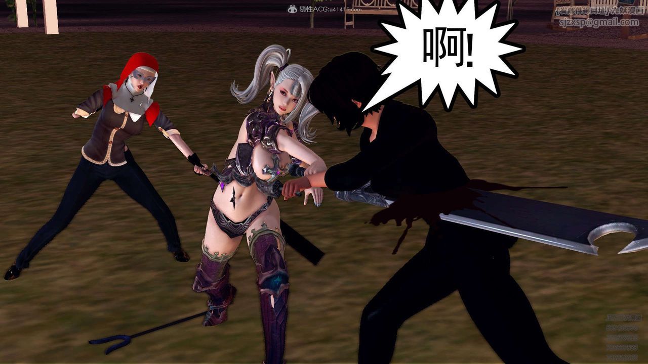 [3D]降魔传第114话