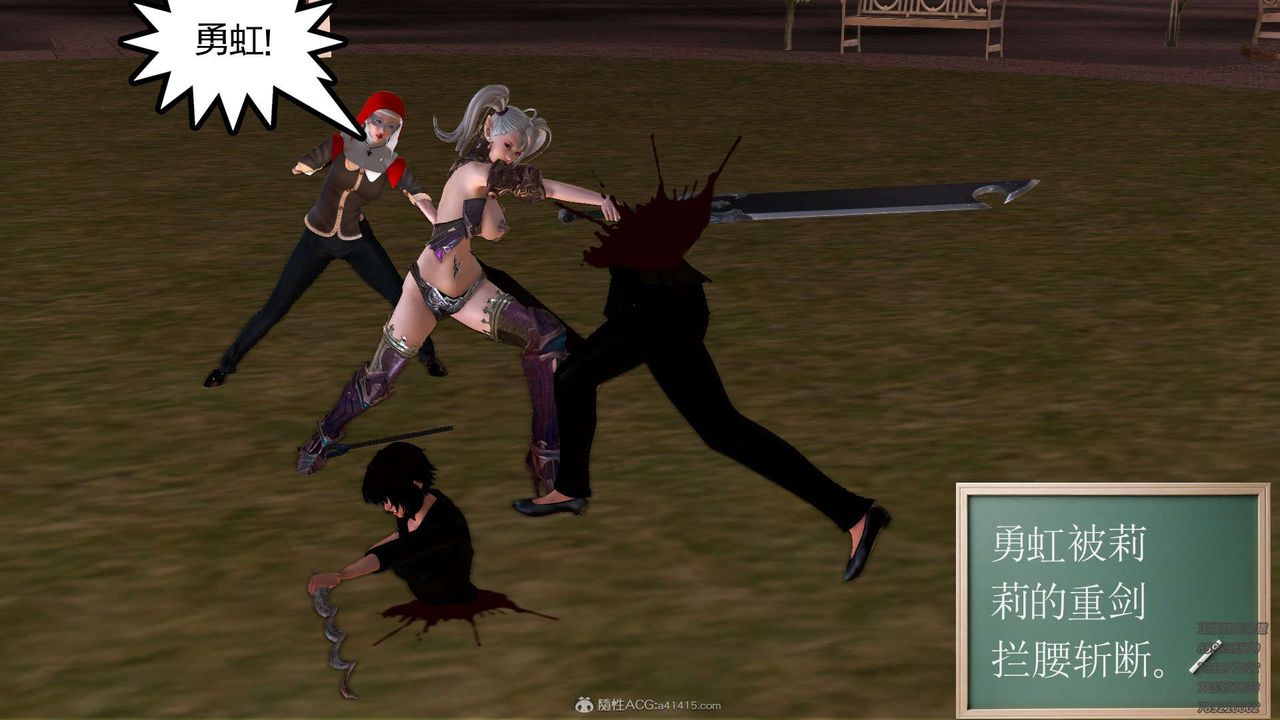 [3D]降魔传第114话