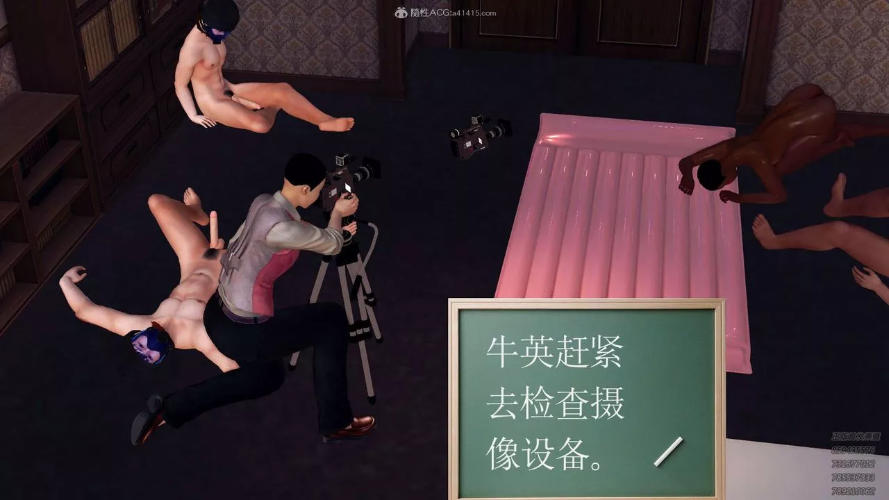 [3D]降魔传-第114话 - 图片 161