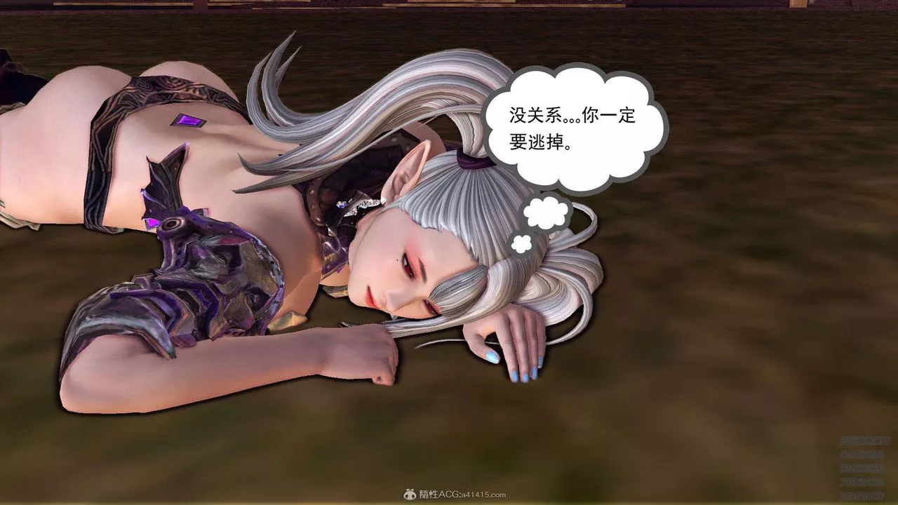 [3D]降魔传-第114话 - 图片 172