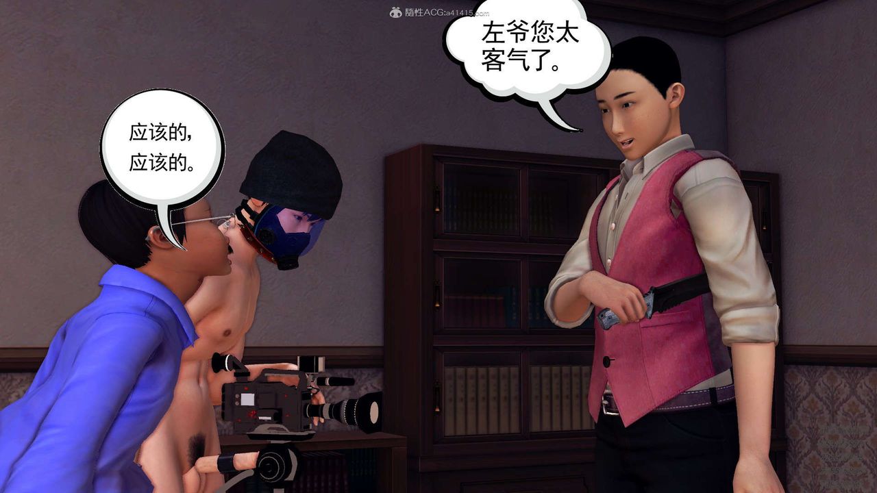 [3D]降魔传第114话