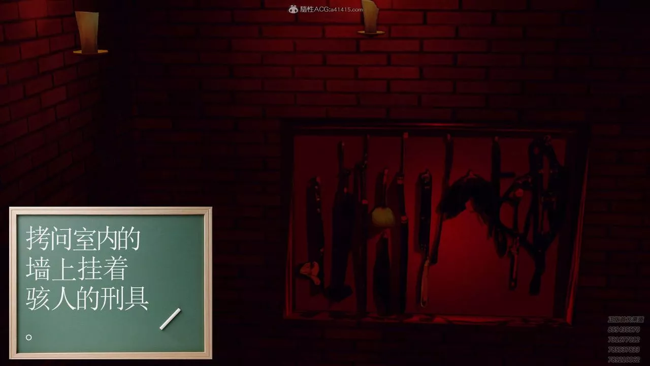 [3D]降魔传-第114话 - 图片 185