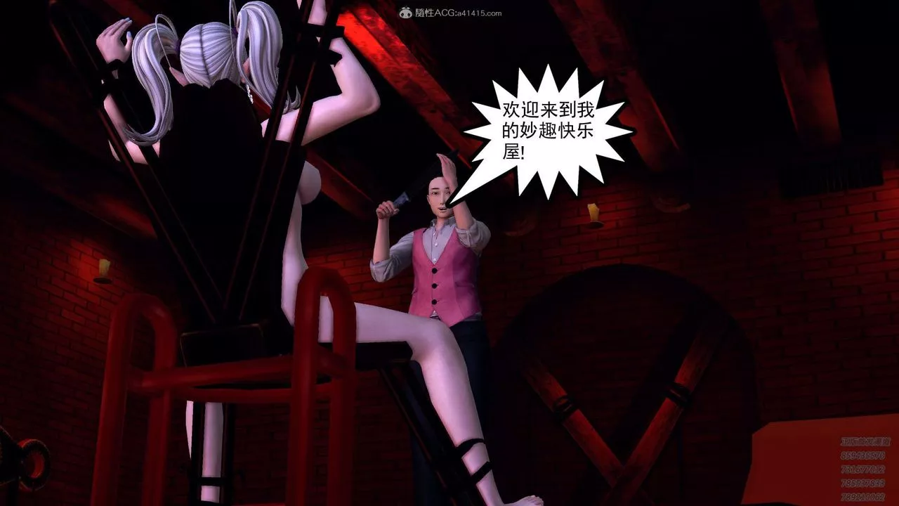 [3D]降魔传-第114话 - 图片 189