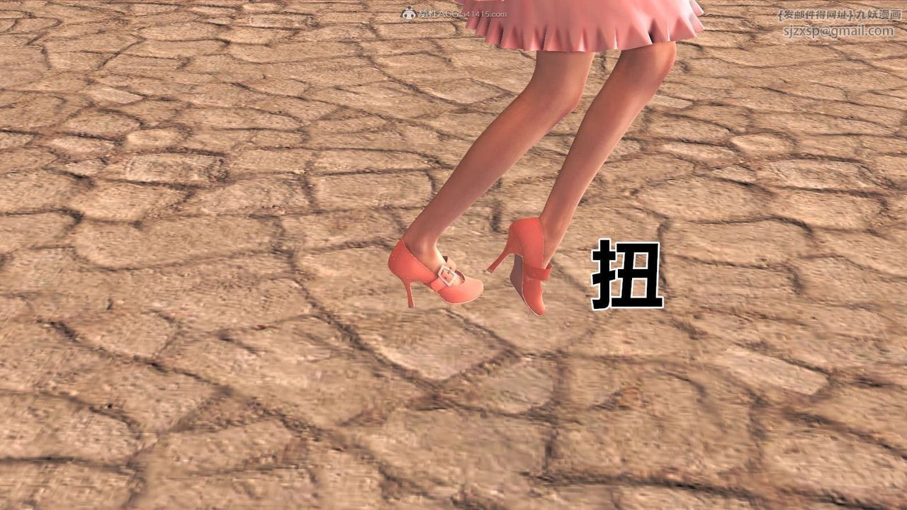 [3D]降魔传第115话