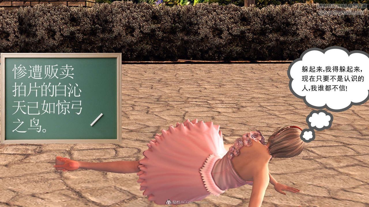 [3D]降魔传第115话