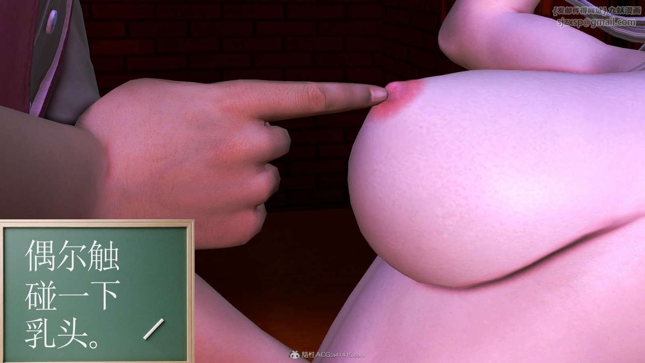 [3D]降魔传第115话