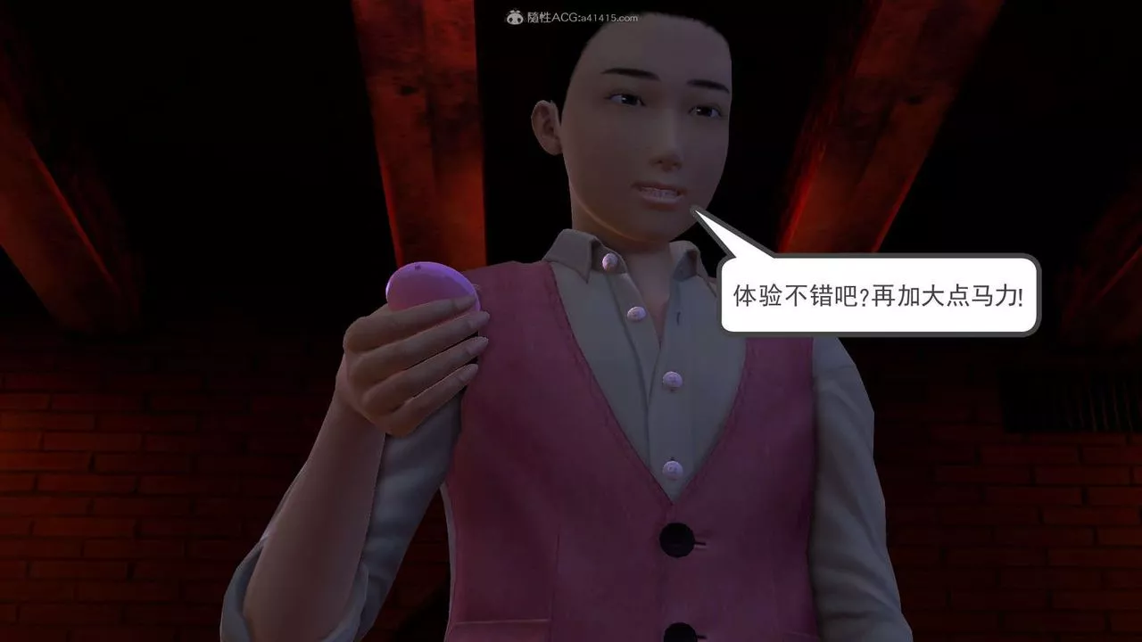 [3D]降魔傳第115話