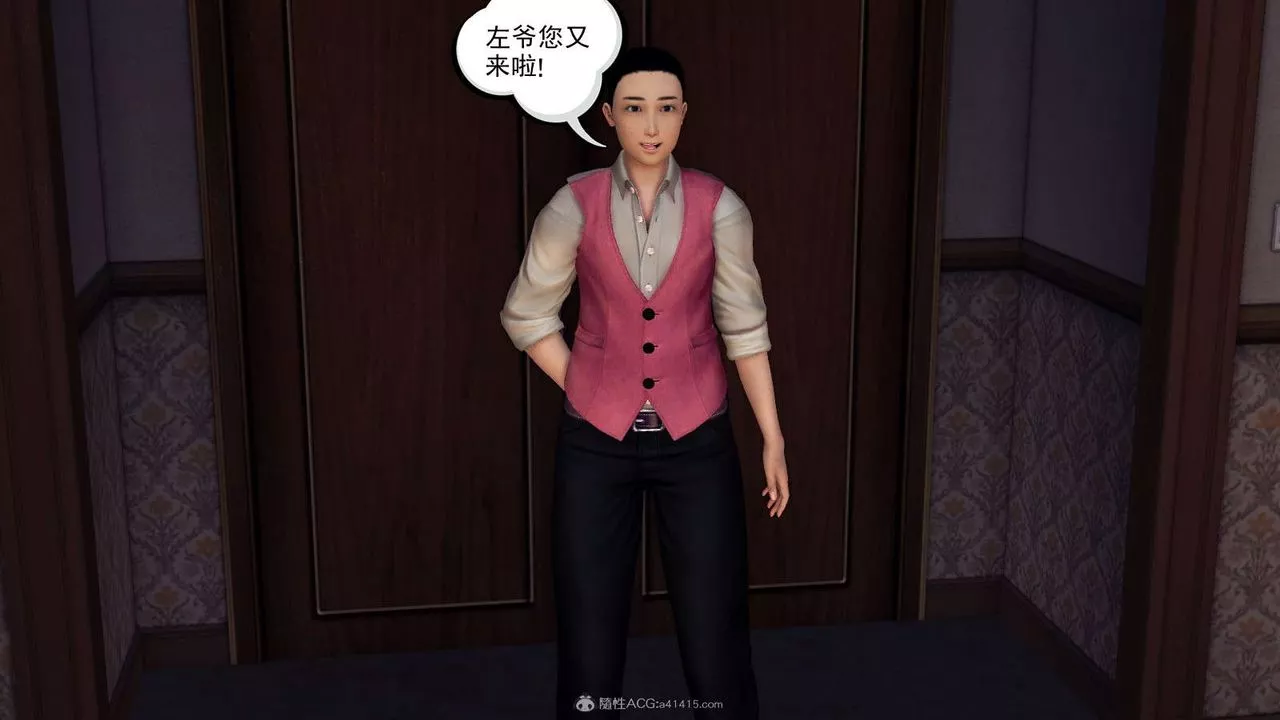 [3D]降魔传-第115话 - 图片 41