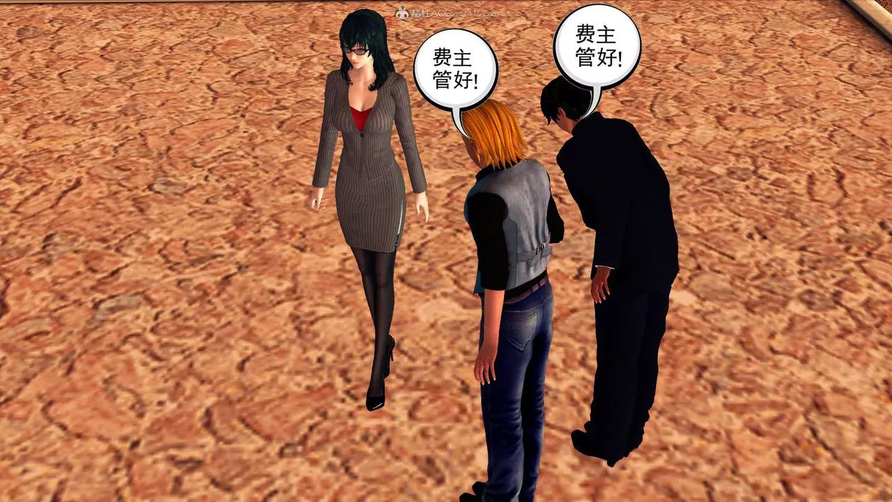 [3D]降魔传-第115话 - 图片 58
