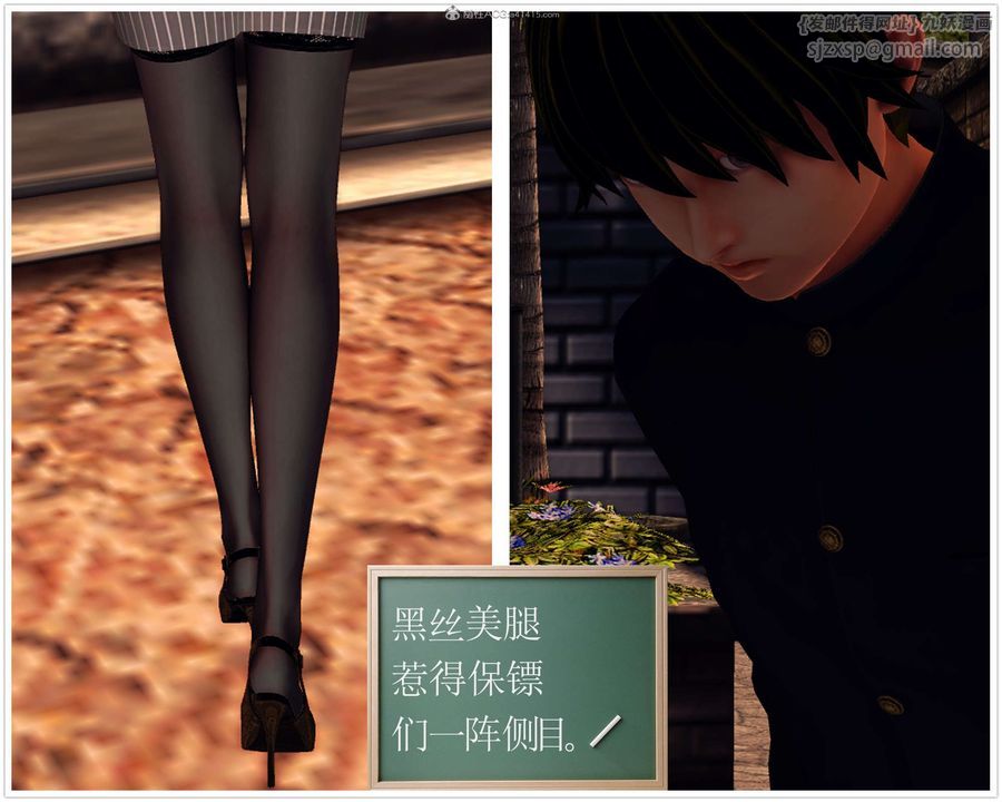 [3D]降魔傳第115話