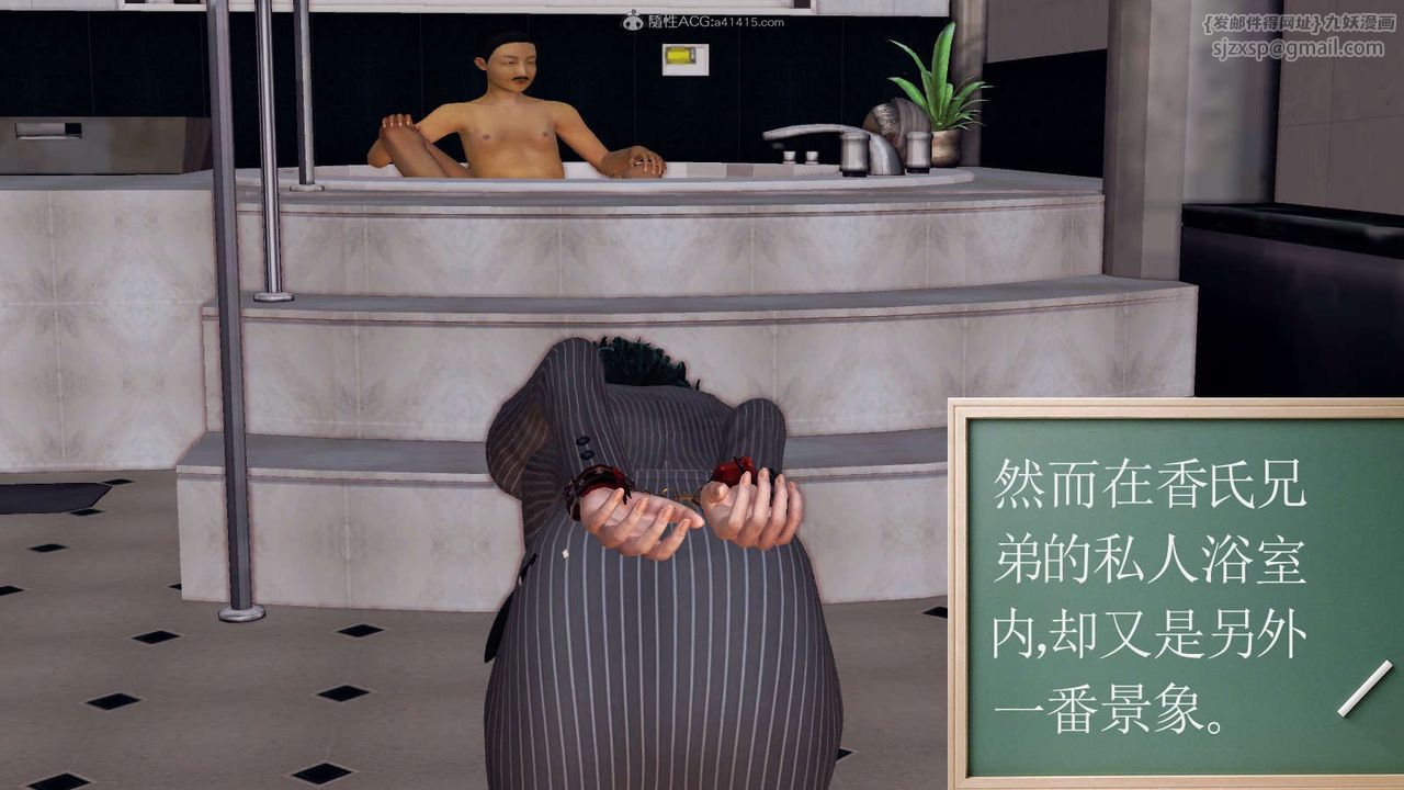 [3D]降魔传第115话