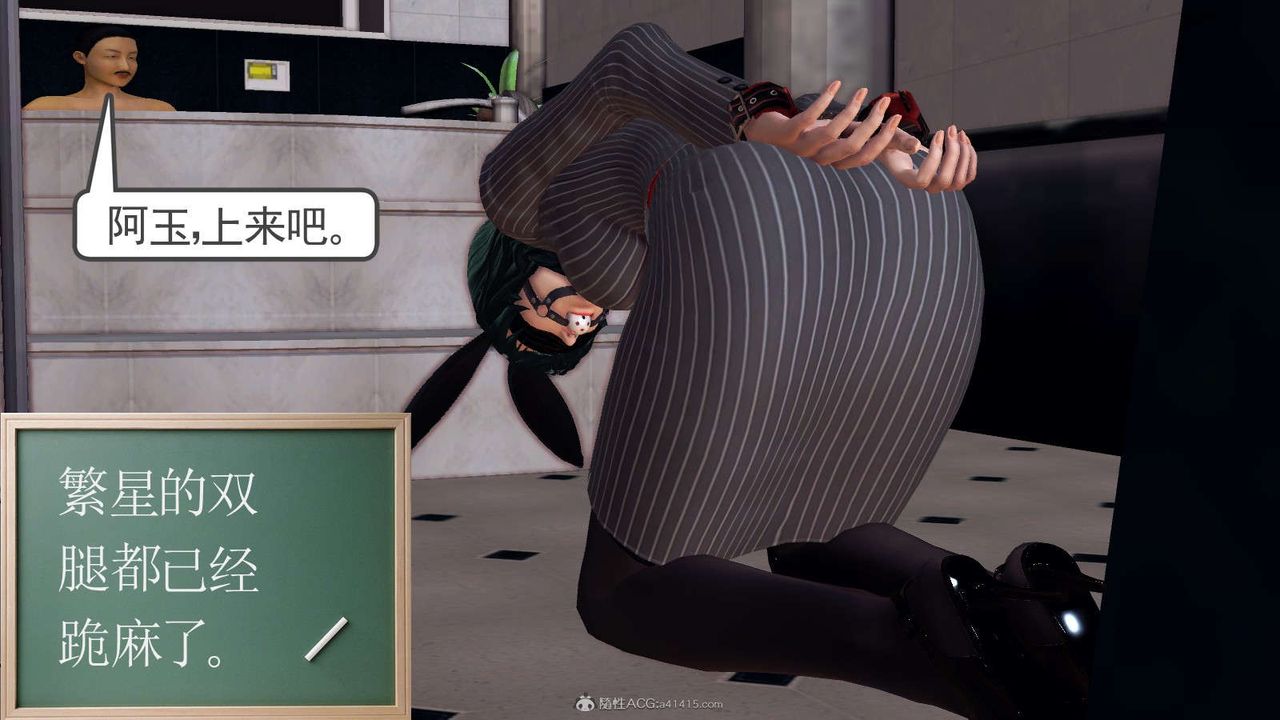 [3D]降魔传第115话