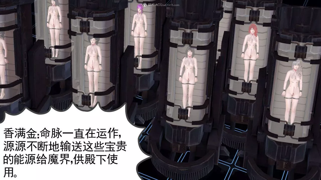 [3D]降魔传-第115话 - 图片 81