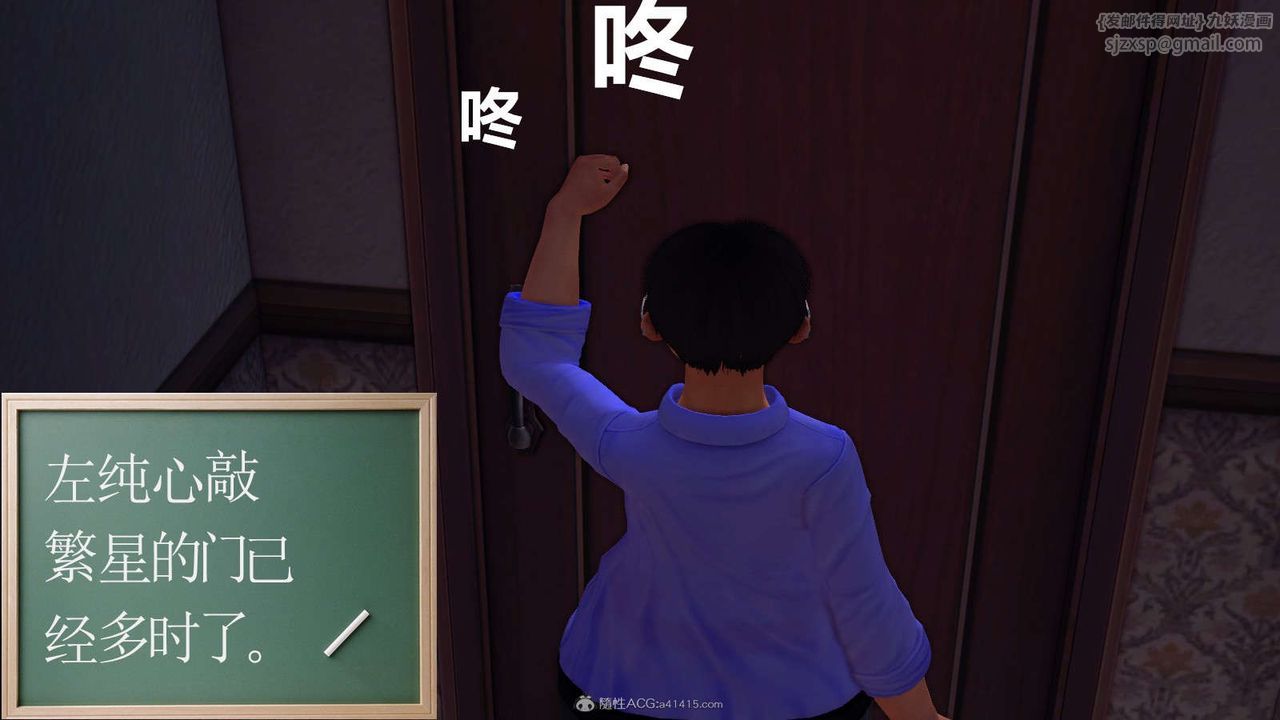 [3D]降魔传第115话