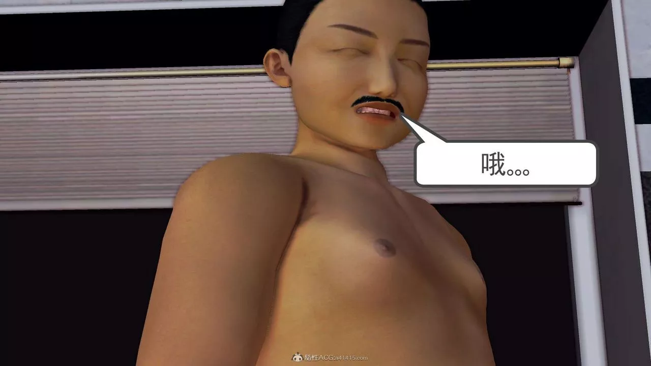 [3D]降魔传-第115话 - 图片 102