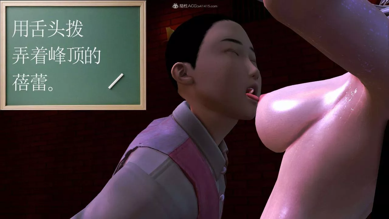 [3D]降魔传-第115话 - 图片 109