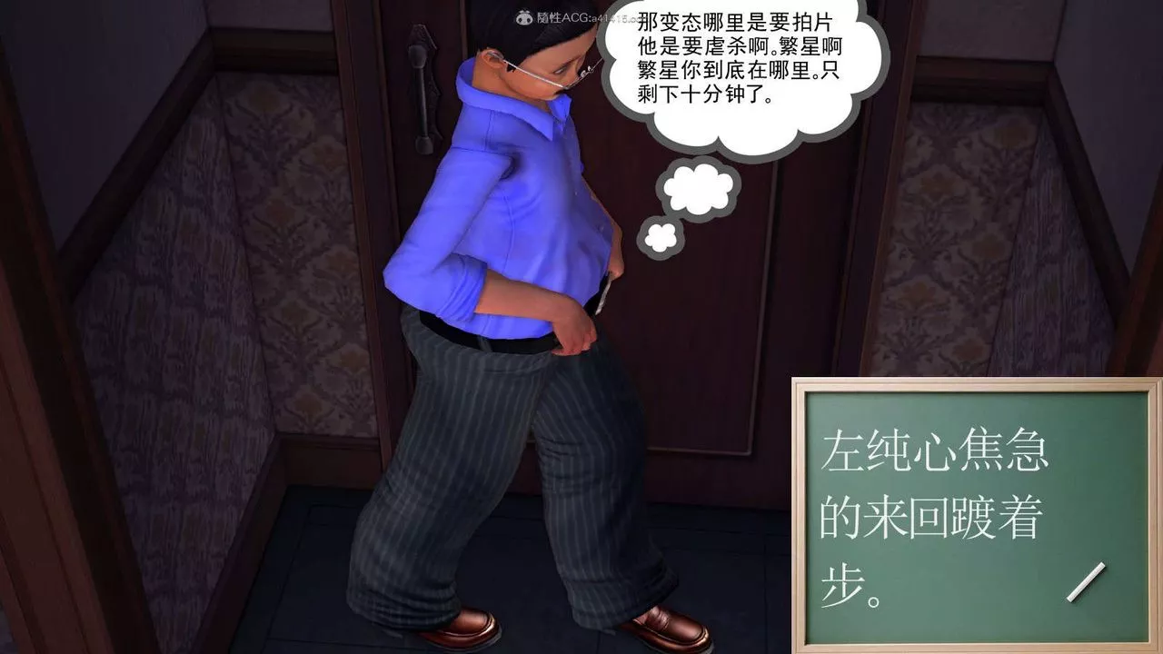 [3D]降魔传-第115话 - 图片 169