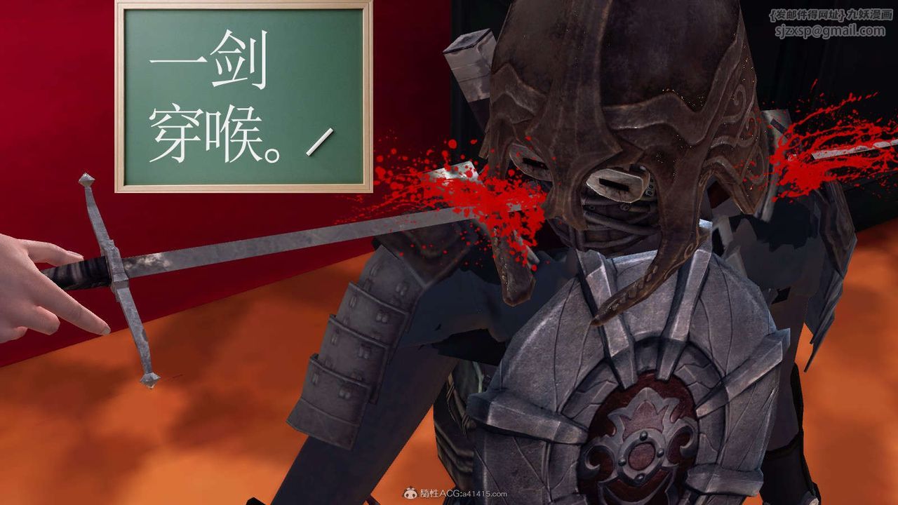 [3D]降魔传第116话