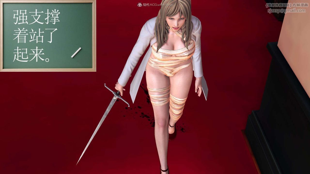 [3D]降魔传第116话