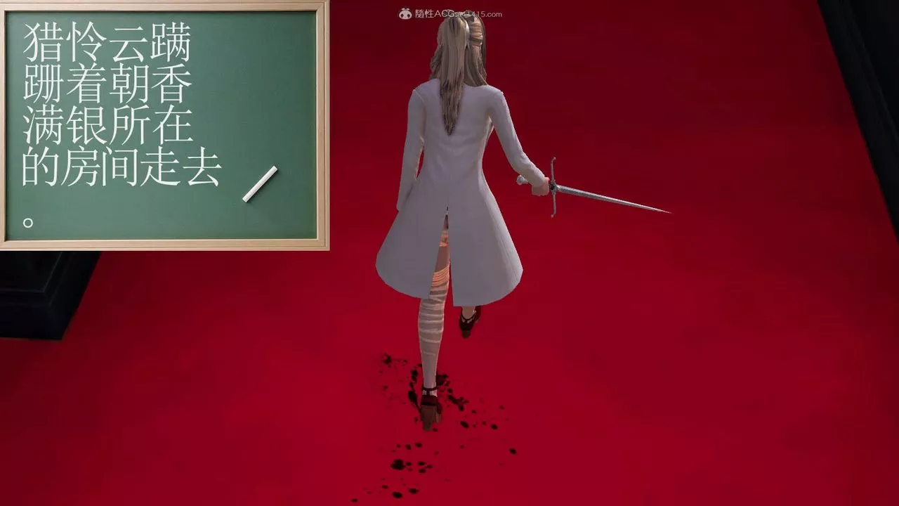 [3D]降魔传-第116话 - 图片 56