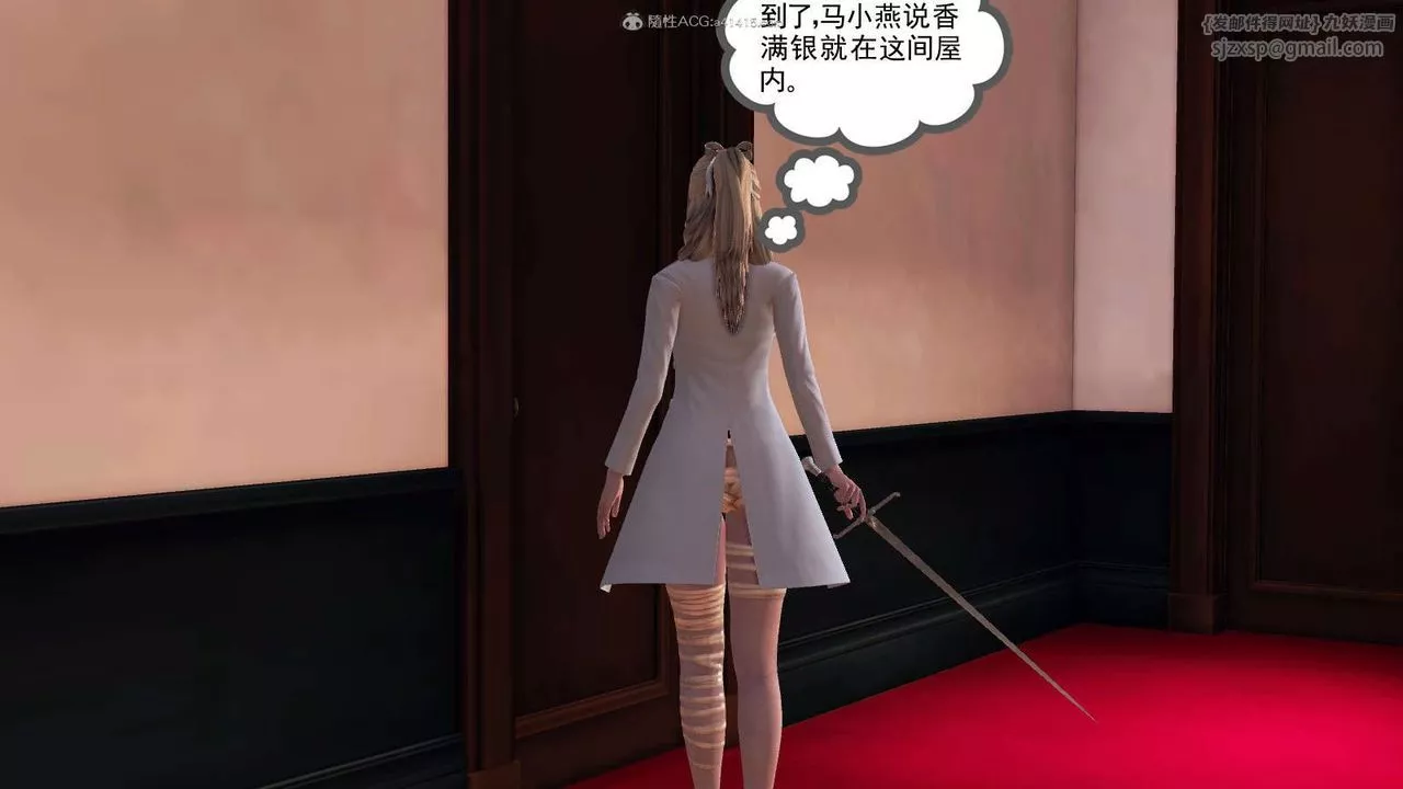 [3D]降魔传-第116话 - 图片 57