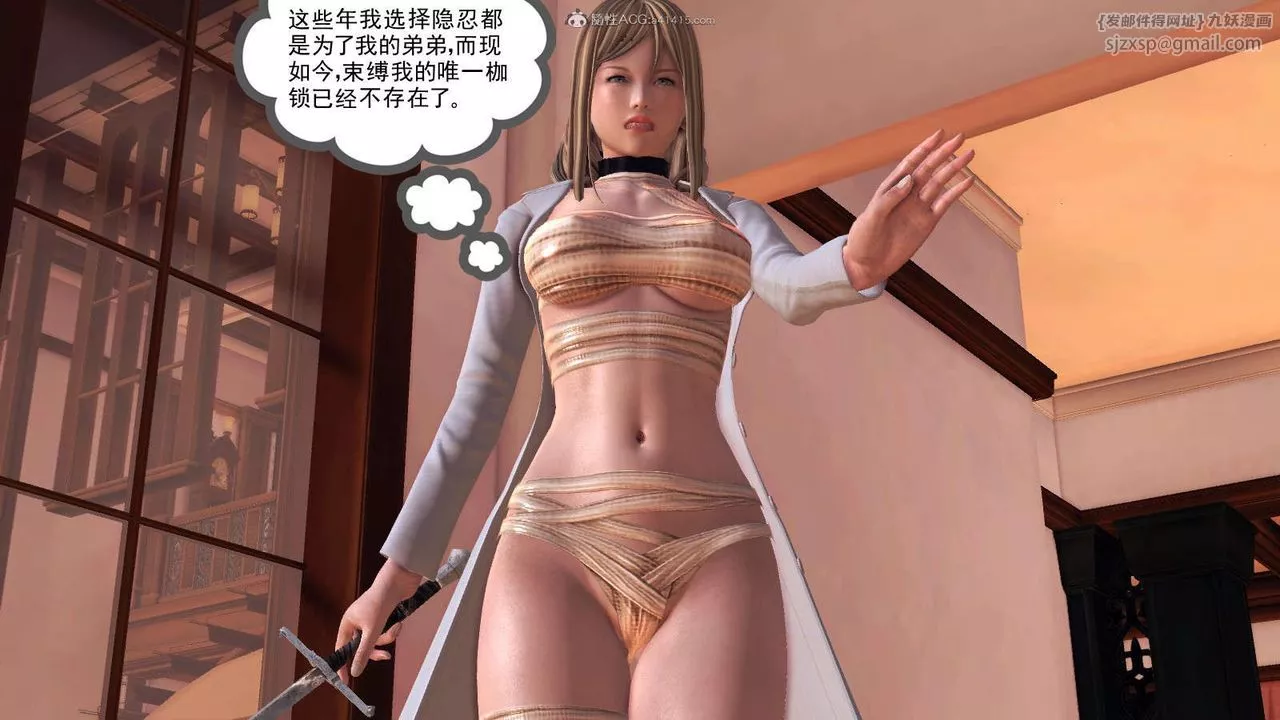 [3D]降魔传-第116话 - 图片 58